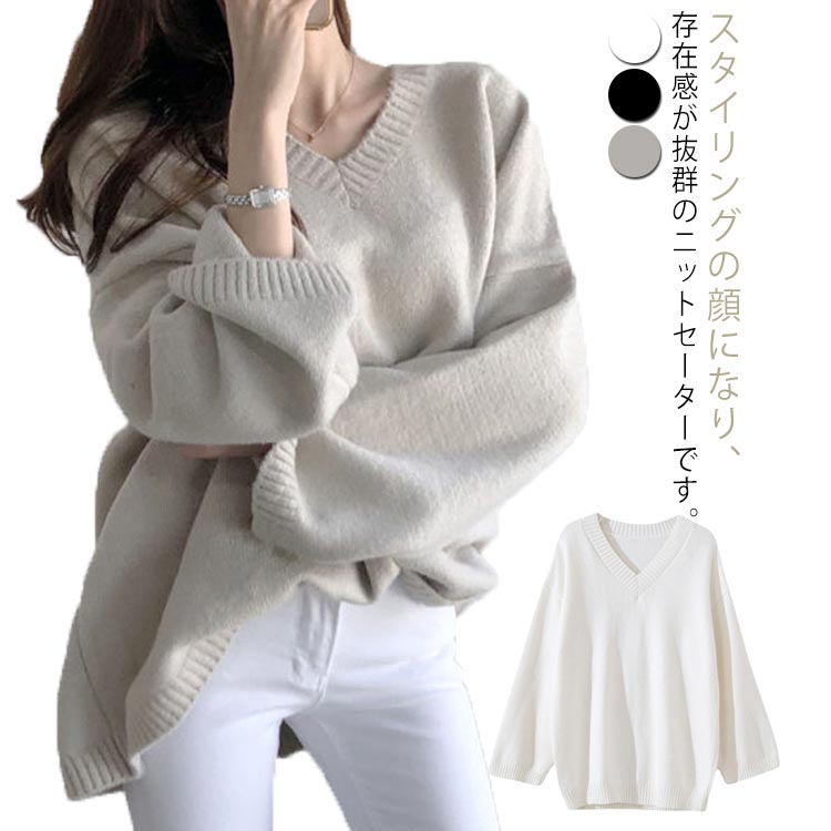 Crew Neck - ニットセーター レディース 大きいサイズ Vネック ゆったり 長袖 体型カバー お洒落 ドロップショルダー 可愛い 柔らかい トップス 通勤 リラックス感 春秋 無地 カジュアル 送料無料