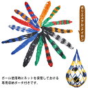 バスケットボールバッグ ボール入れる袋 ボールネット ネットバッグ 収納便利 持ち運び ボール収納 サッカー フットサル バレーボール ドッジボール おもちゃ入...
