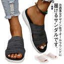 スポーツサンダル 軽量 レディース ニット サンダル メッシュ 歩きやすい スリッポン 美脚 厚底 ウェッジソール お洒落 通気性 痛くない 疲れない カジュア...