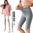 uvカット パンツ レギンス スキニー 2点セット 冷房対策 涼感 ひんやり レギンス ショートレギンス 5分丈 スカート スパッツ ストレッチ 美脚 5分丈 シンプル 靴下 涼しい ハーフレギンス 春用 夏用 春 夏 秋 無地 ルームウェア スパッツ