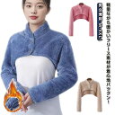もこもこ 首 あったか M-4XL 肩掛け 肩 暖かい 寝るとき 肩当て 男女兼用 モコモコ 寝具 肩当て パジャマ メンズ レディース 着る肩当て 着る毛布 ...