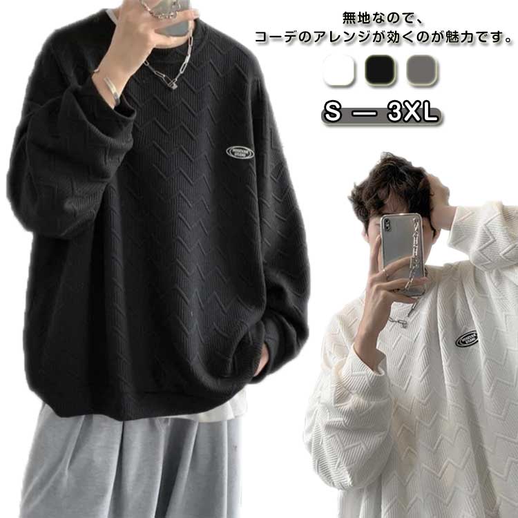 乐天商城 - おしゃれ 長袖 トップス パーカー トレーナー 丸襟 Tシャツ 無地 メンズ 大きいサイズ プルオーバー スウェット トレーナー カジュアル 快適 ゆったり 春秋冬