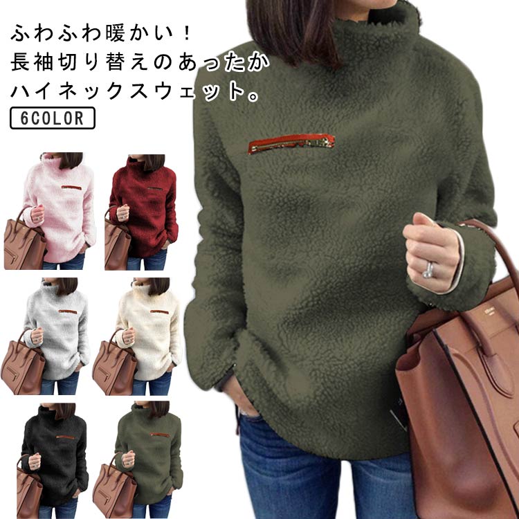 真冬の頼れるトップス!ストレッチ とてつもない 裏フリース 真冬の頼れるトップス!ストレッチ とてつもない 裏フリース
