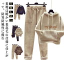 柔らか トレーナー 上下 レディース ボア パーカー スウェットパンツ 裏起毛 秋 暖かい セットアップ ジャージ パジャマ ルームウェア 部屋着 防寒 暖かい...