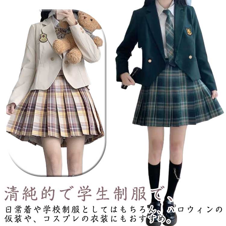 清純的で学生制服で、日常着や学校制服としてはもちろん、ハロウィンの仮装や、コスプレの衣装にもおすすめ。入学式・卒業式はもちろん、発表会や結婚式など、フォーマルな装いがおすすめのシーンにぴったり。定番のセレモニースタイルとして。フォーマルスーツ5点セット5点セット内容：ブレザー、スカート、シャツ、リボン或いネクタイ、バッジの5点セットです。 サイズ XS S M L XL 2XL サイズについての説明 5点セット内容：ブレザー、スカート、シャツ、リボン或いネクタイ、バッジの5点セットです。 素材 ポリエステル 色 タイプ1（5点セット） タイプ2（5点セット） タイプ3（5点セット） タイプ4（5点セット） 備考 ●サイズ詳細等の測り方はスタッフ間で統一、徹底はしておりますが、実寸は商品によって若干の誤差(1cm〜3cm )がある場合がございますので、予めご了承ください。 ●商品の色は、撮影時の光や、お客様のモニターの色具合などにより、実際の商品と異なる場合がございます。あらかじめ、ご了承ください。 ●製品によっては、生地の特性上、洗濯時に縮む場合がございますので洗濯時はご注意下さいませ。 ▼色味の強い製品によっては他の衣類などに色移りする場合もございますので、速やかに（脱水、乾燥等）するようにお願いいたします。 ▼生地によっては摩擦や汗、雨などで濡れた時は、他の製品に移染する恐れがございますので、着用の際はご注意下さい。 ▼生地の特性上、やや匂いが強く感じられるものもございます。数日のご使用や陰干しなどで気になる匂いはほとんど感じられなくなります。