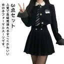 コート 中学生 スクール スーツ 女子高生 レディース 学生服 卒業式 スクール 女の子 3点セット プリーツスカート ネクタイ スクール ジャケット JK制服...