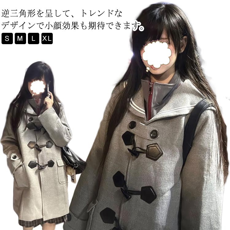 樂天商城 - ロングコート ダッフルコート 女子高生 セーラーカラー 制服 レディース 学生 高校生 セーラーカラー 冬 無地 学生アウター スクールコート 通学 中学生 あったか 女子 ロング スクールウェア ミディアム丈コート 通学 軽い