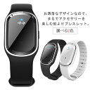 蚊除け 蚊除けけリング 超音波 蚊よけブレスレット 3段階調節可 USB充電式 携帯便利 蚊忌避 虫対策 無毒 アウトドア 山登り 釣り 公園 子供/大人兼用 ...