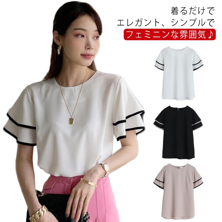 乐天商城 - フレアスリーブ シフォン ブラウス トップス プルオーバー レディース 半袖 シャツ チュニック 韓国ファッション 無地 キレイめ エレガント 通勤 オフィス 春夏 シンプル 着回し 可愛い フェミニン 送料無料