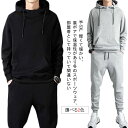 春冬服 上下 メンズ ジャージ セット スウェット プルオーバー トレーナー 男女兼用 フード付き パーカー M-5XL ルームウェア 部屋着 M-5XL 防寒...