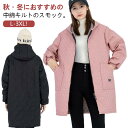割烹着 ゆったり 長袖 裏起毛 前開き メンズ エプロン 冬 あったかい スモック 裏ボア 中綿キルト レディース 男女兼用 リブ袖 ポケット付き 袖付きエプロ...