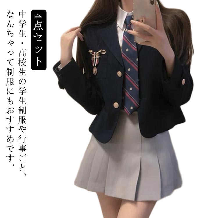 楽天市場】四点セット卒業式スーツ入学式の通販 楽天市場】四点セット卒業式スーツ入学式の通販