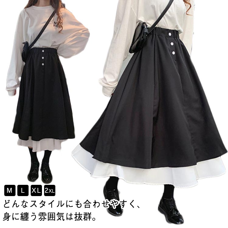 乐天商城 - フレアスカート ロングスカート 秋 切り替え Aライン 夏 春服 ロング 春 フレア レディース かわいい 無地 ゴム 大きいサイズ スカート 裏地付き キレイめ ゆったり 切り替え 着痩せ カジュアル 通勤