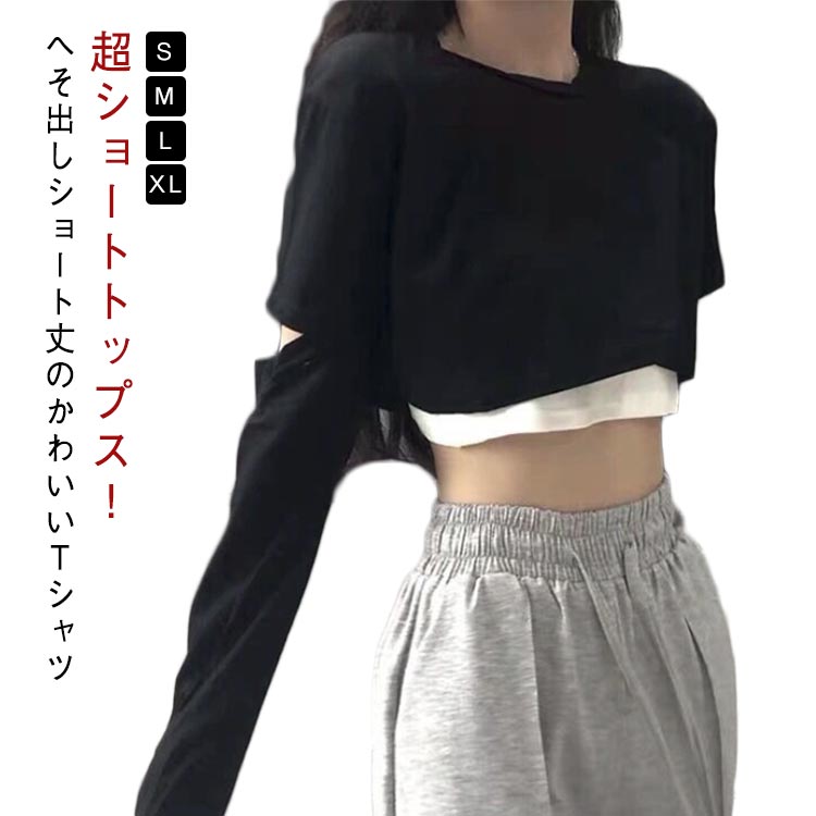 ���ɷ� ���󥹥����� �ؤ��Ф� ����� ���åȥ��� �ѡ����� ��ǥ����� T����� ���硼�Ⱦ� �ȥåץ� ���󥹰��� ���ơ������� ���󥹥ȥåץ� �ҥåץۥå�...