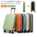 スーツケース 折りたたみ 62L キャリーバッグ キャリーケース 24インチ 国内旅行 機内持込 1泊 2泊 3泊 軽量 4輪 静音 耐衝撃 拡張 機内持ち込み スリム 薄型 軽量 コンパクト 小型 修学旅行 トラベル ビジネス 出張 お洒落 男女兼用