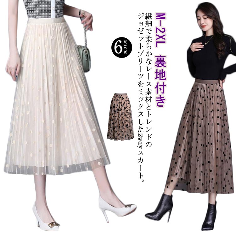 楽天市場】リバーシブル スカート(スタイル(スカート)フレア 楽天市場】リバーシブル スカート(スタイル(スカート)フレア