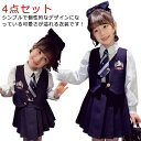 発表会 スーツセット 卒園式 女の子 スーツ 制服 入学スーツ 卒業式 女の子 子供スーツ プリーツスカート 七五三 フォーマルスーツ 結婚式 入学式 面接 ジ...