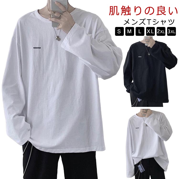 乐天商城 - 長袖 インナーウエア ロングtシャツ メンズ クルーネック カットソー トップス 肌触りの良い 無地 tシャツ tシャツ おしゃれ レイヤード 長袖tシャツ オシャレ トレーナー 軽い 柔らかい 柔らかい インナー 肌着