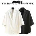 黒 和装 五分袖 Vネック 着物 代替品 作務衣 半袖 半襦袢 肌着 襦袢 半襦袢 メンズ 下着 インナー Tシャツ 夏用 冬用 肌襦袢 合衿 衿付き 襟付き 和装下着 紳士 長襦袢 洗える シャツ 浴衣 白 作務衣 甚平