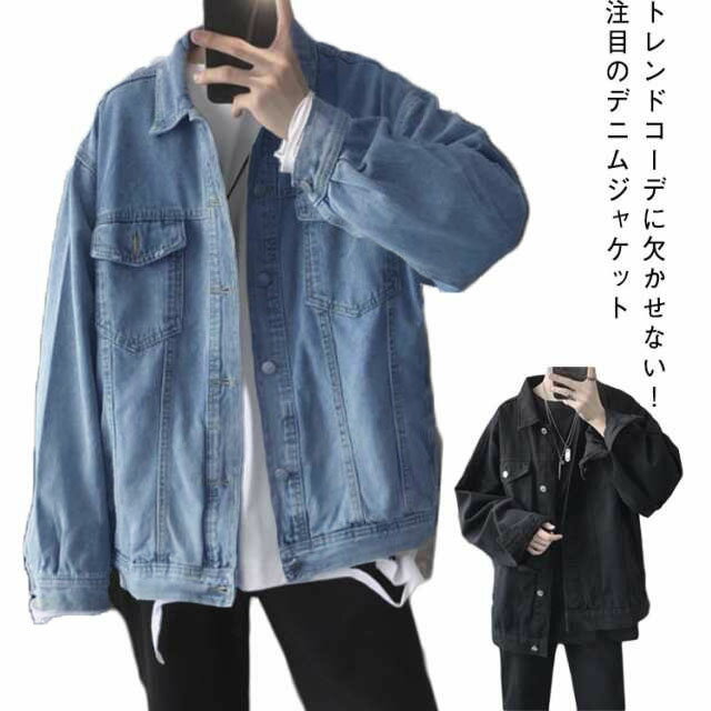 乐天商城 - ゆったり デニム ジャケット 大きいサイズ 折り襟 カジュアル ジージャン Gジャン おしゃれ アウター 薄手 コート 秋服 春服 学生 デニムジャケット デニム ブルゾン ジーンズ アメカジ