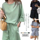 セットアップ Tシャツ ショートパンツ 上下セット レディース カジュアル 短パン ルームウェア 楽ちん 可愛い ゆったり 部屋着 無地 韓国ファッション オーバーサイズ リゾート 旅行 送料無料(4)