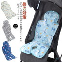 ベビーカー用 保冷シート 可愛い 接触冷感 ひんやり 暑さ対策 保冷剤なし ベビーカーシート ジェルシート クール 背中 赤ちゃん ベビー用品 チャイルドシート...