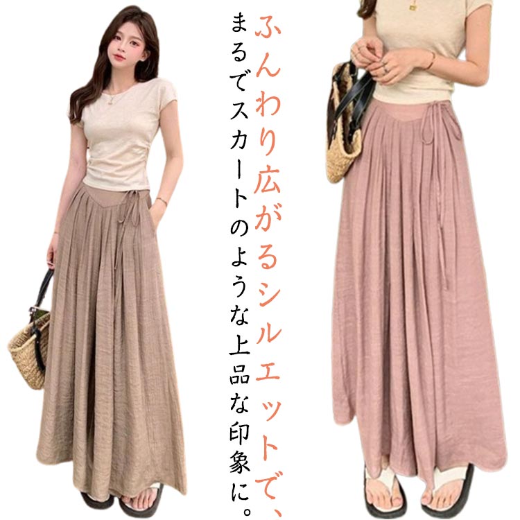 ふんわり広がるシルエットで、まるでスカートのような上品な印象に。パンツの動きやすさを兼ね備えたデザインで、快適な履き心地を実現。柔らかく、さらっとした肌触りの冷感素材を使用。通気性にも優れ、暑い季節でも快適に過ごせます。気になるお腹やヒップ、太ももを自然にカバー。着るだけでほっそり見えて、脚長効果も抜群！どんな体型の方にもフィットする万能デザイン。 サイズ S M L XL 2XL サイズについての説明 S：体重40-45kgの方におすすめM：体重45-50kgの方におすすめL：体重50-55kgの方におすすめXL：体重55-60kgの方におすすめ2XL：体重60-70kgの方におすすめ 素材 ポリエステル 色 カーキ ピンク 備考 ●サイズ詳細等の測り方はスタッフ間で統一、徹底はしておりますが、実寸は商品によって若干の誤差(1cm〜3cm )がある場合がございますので、予めご了承ください。 ●商品の色は、撮影時の光や、お客様のモニターの色具合などにより、実際の商品と異なる場合がございます。あらかじめ、ご了承ください。 ●製品によっては、生地の特性上、洗濯時に縮む場合がございますので洗濯時はご注意下さいませ。 ▼色味の強い製品によっては他の衣類などに色移りする場合もございますので、速やかに（脱水、乾燥等）するようにお願いいたします。 ▼生地によっては摩擦や汗、雨などで濡れた時は、他の製品に移染する恐れがございますので、着用の際はご注意下さい。 ▼生地の特性上、やや匂いが強く感じられるものもございます。数日のご使用や陰干しなどで気になる匂いはほとんど感じられなくなります。