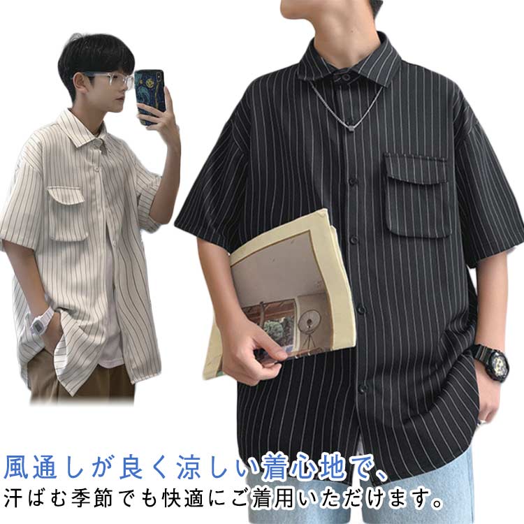 Rakuten - 大きい 半袖 yシャツ メンズ メンズ ゆったり 通気性 ワイシャツ カジュアルシャツ かっこいい サイズ ビジネス 夏服 冷感 夏用 シャツ 清涼 涼しい 涼感 服 軽い 柔らかい メンズ 無地 開襟 おしゃれ アウター 夏