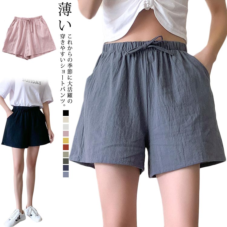 Nylon, Rayon, Polyester - 綿麻 ショートパンツ レディース 3分丈 短パン ポケット付き 通気性 涼しい 薄い 軽い 可愛い 無地 細見え ウエストゴム 部屋着 夏物 体型カバー リラックス ルームウェア お洒落 スポーツ 送料無料