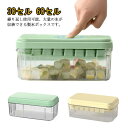 製氷皿 蓋付き 大容量 30セル/60セル グリッド 製氷器 氷ケース 取り出しやすい 氷スコップ付き 漏れ防止 氷入れ容器 おしゃれ 宅飲み 家庭用 氷作る ...