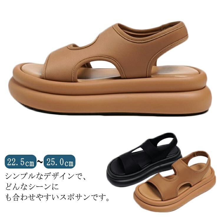 Sports Sandal - 厚底 スポーツサンダル ストラップ レディース シューズ ビーチサンダル 軽量 軽い 通気性 美脚 疲れにくい 婦人靴 シンプル カジュアル 歩きやすい アウトドア リゾート 滑り止め 送料無料