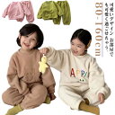 裏起毛 もこもこ 子供 ユニセックス 暖かい フランネル 春秋冬 パジャマ ルームウェア キッズ 上下セット可愛い 男の子 フランネル 寝巻き ナイトウェア ふわふわ 女の子 長袖 ジュニア 80 90 100 110 120 130 140 150