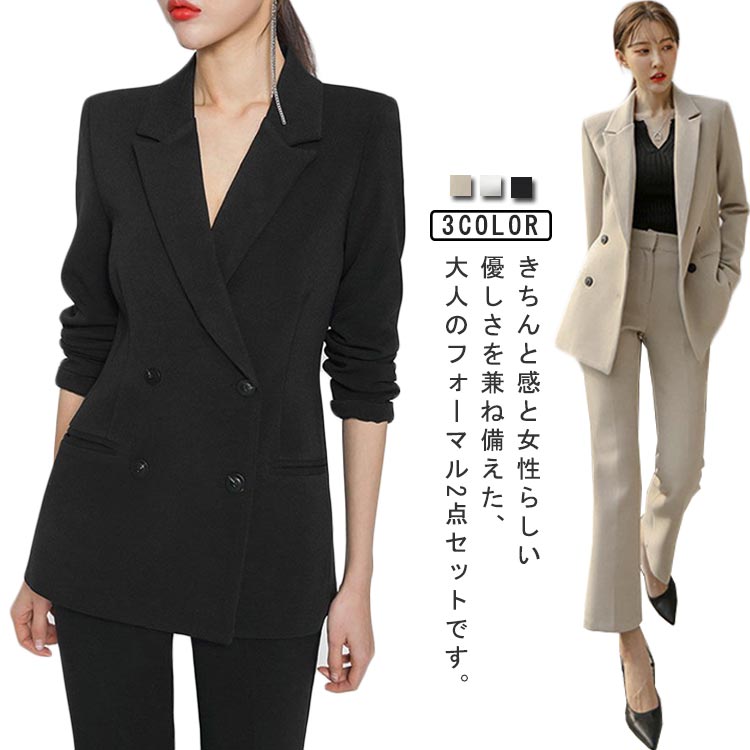 オフィス 洗える 卒業式 スーツ セットアップ スーツ ジャケット＋テーパードパンツ 着瘦せ おしゃれ パンツスーツ フォーマル OL 通勤 入学式 レディース 面接 通年 ママ ママスーツ 七五三 入園式 卒園式 スーツ 上下セット