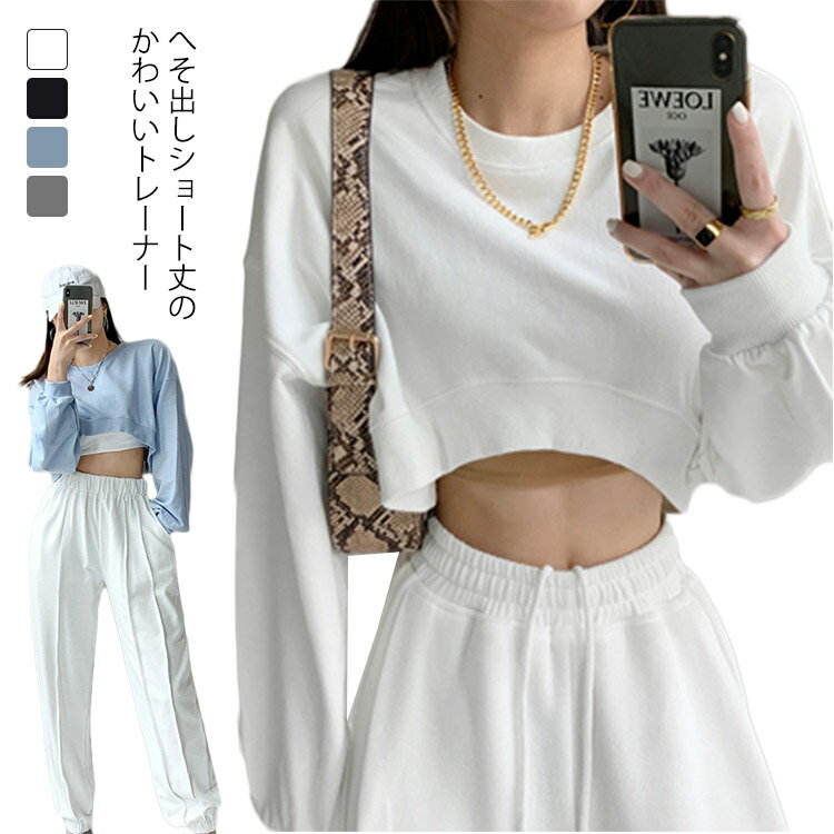 乐天商城 - ワイド幅 へそ出し パーカー ロング ルームウェア トレーナー 長袖 ショート丈 Tシャツ カットソー ゆったり ダンス衣装 ストリート系 ヒップホップ 原宿系 オーバーサイズ 韓国 春夏秋冬 スウェット おしゃれ