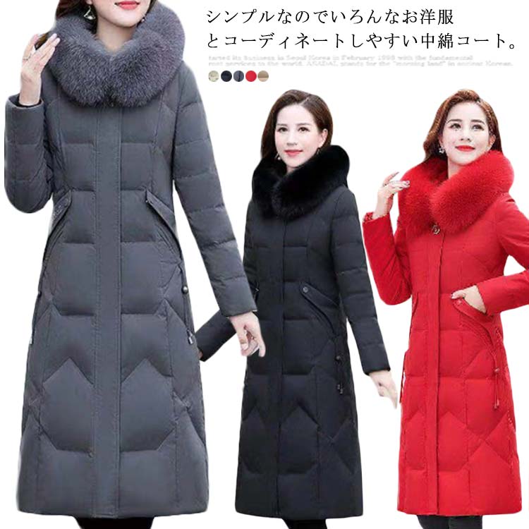 乐天商城 - 中綿コート レディース ジャケット ロングコート ロング丈 綿入れ アウター フード付き フェイクファー 厚手 防寒 防風 着痩せ 大人 通勤 デート 冬服 冬 暖かい シンプル M L XL XXL XXXL