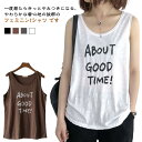 ゆったり tシャツ カットソー ノースリーブ レディース 韓国 プリント ベスト ファッション Uネック 袖なし おしゃれ ノースリーブ 着痩せ 柔らか 通気 夏 重ね着