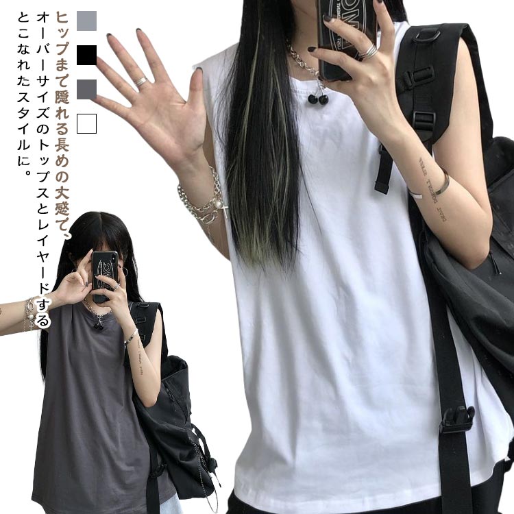 乐天商城 - ロング丈 タンクトップ Tシャツ ノースリーブ 重ね着 レディース ゆったり タンクトップ ラウンドネック トップス お腹カバー 体型カバー お尻カバー 着痩せ 柔らか 通気 涼しい カジュアル おしゃれ 日常