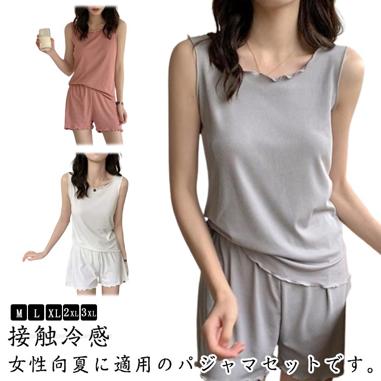 �ѥ���� �ô� �� �岼���å� ����Ƥ� ������ ���󥯥ȥå� ��Ŭ û�ѥ� ��ǥ����� �İ��� ������ ��̲ M-3XL �롼�०���� ������ ���ѥ졼�� ��...