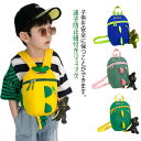 低学年 リュックサック キッズ 迷子防止リュック 女の子 子供用 小学生 迷子防止紐 保育園 ベビー 男の子 カバン バックパック リュック 迷子防止紐 幼稚園 通学 遠足 2歳 3歳 4歳 お出かけ アウトドア スポーツ プレゼント(4)