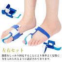 予防 足の指 O脚 寝指 矯正 広げる 巻き爪 足底筋膜炎 サポーター 腰痛 外反母趾サポーター 矯正 足指サポーター 浮き指 外反母趾 左右兼用 男女 外反母...