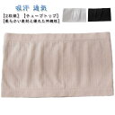 胸に巻く ノンワイヤーブラ チューブトップ ブラトップ 女子 【2枚セット】 ジュニア 伸縮性 魅せブラ 2枚セット 下着 汗取りインナー 通気 キッズ 女の子...