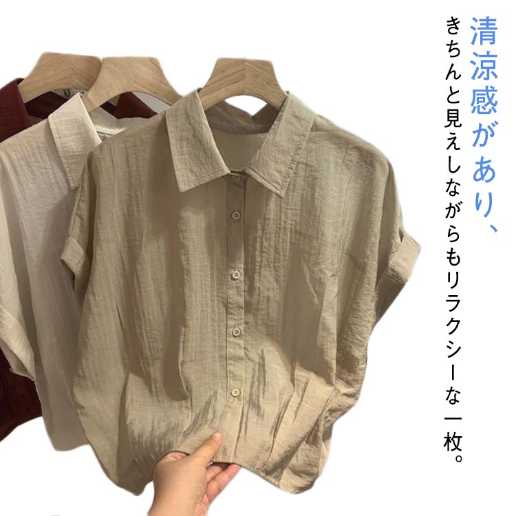 乐天商城 - ブラウス シャツ 通気 前開き 涼しい 半袖 シャツブラウス レディース 無地 フレンチスリーブ カジュアル きれいめ おしゃれ 夏物 春夏秋 軽い