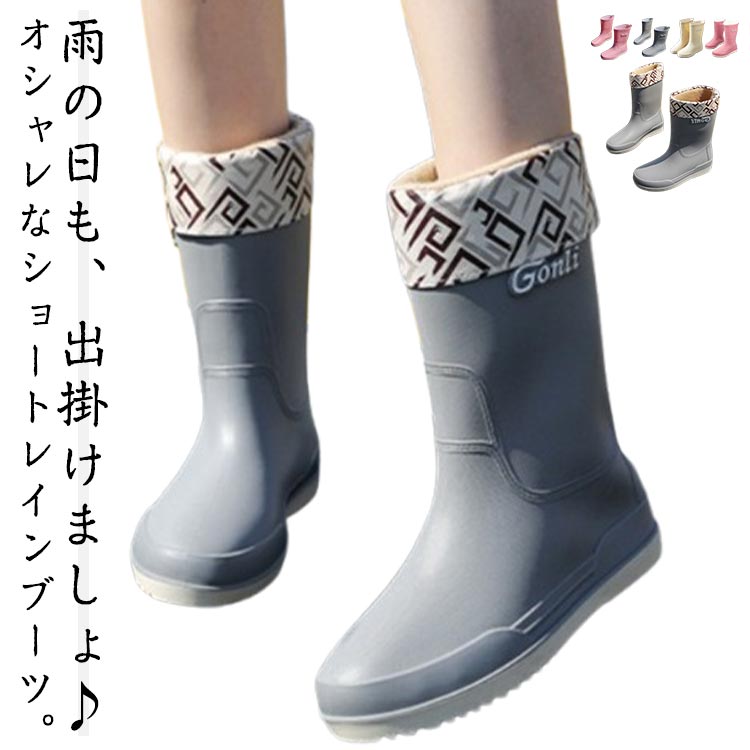 乐天商城 - 履きやすい 晴雨兼用 軽量 レインブーツ レインシューズ 長靴 雨靴 防水 通学 雪 厚底 雨対策 オシャレ 作業 釣り ガーデニング 通勤 滑らない 蒸れにくい 歩きやすい レディース 台風 レインブーツ 農作業 ガーデニング 雪遊び