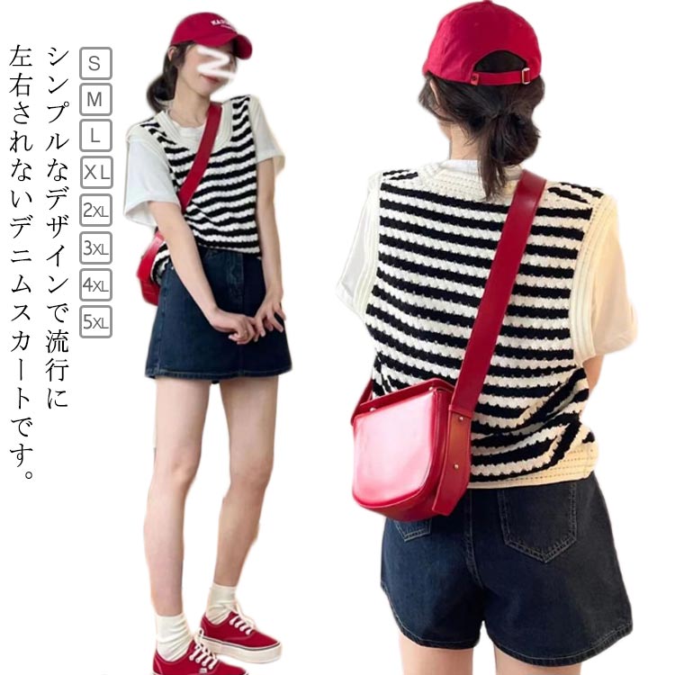 乐天商城 - キュロットスカート デニムパンツ ショートパンツ レディース デニムスカート ミニ ミニスカート ハイウェスト ボトムス Aラインスカート 春 夏 おしゃれ かわいい きれいめ カジュアル デート お出かけ 体型カバー S M L XL 2XL 3XL 4XL 5XL