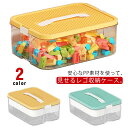 ブロック 収納 ケース おもちゃ 収納 収納ケース 2段 おもちゃ箱 仕切り 持ち手付き キッズ お片付け 知育玩具 展示台 コレクション フタ付 おしゃれ 小物入れ 子供 クリア 見せる ギフト 持ち運びやすい 2歳 3歳 誕生日 プレゼント お祝い