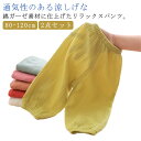キッズ ロングパンツ 2点セット 長ズボン 子供服 女の子 男の子 虫よけ ズボン 薄手 サルエルパンツ 薄手 綿リラックスパンツ スウェットパンツ 子ども服 こども服 シンプル カジュアル 未就学 小学校 低学年 涼しい 冷感 春夏 ルームウェア 通園 通学(4)