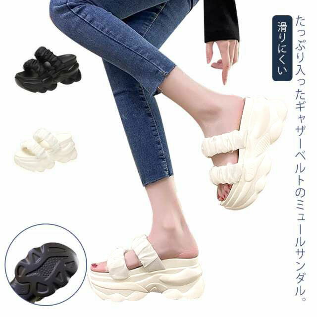 ミュール サンダル 歩きやすい 厚底サンダル ダブルベルト ギャザーベルト レディース スポーツサンダル 軽量 9cmヒール 滑りにくい かわいい おしゃれ カジュアル シンプル 夏 美脚 22.0-24.5cm