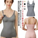 スーパーストレッチ 授乳キャミソール 2点セット 授乳 キャミ カップ付き マタニティ キャミソール 大きいサイズ 授乳キャミ 授乳ブラ マタニティキャミソール...