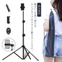 自撮り棒 三脚付き iPhone セルカ棒 リモコン付 高いホルダー スマホ 持ち便利 ミニ三脚 スマートフォン 2.1m 長い自撮り棒 軽量 三脚スタンド A...