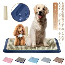 犬 トイレ 犬トイレトレー しつけ トレーニング マーキングポール付き ペットトレー ペットトイレ シンプル 小型犬 子犬 シニア 高齢犬 トレーニング 汚れ防止 メッシュ付き お掃除 簡単 ふち漏れ 50×36cm(4)